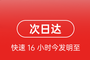 呼和浩特航空快运航空货运 航空货运